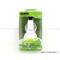 在飛比找蝦皮購物優惠-【圓融文具小妹】含稅 SAMPO 聲寶 頭戴式 耳機麥克風 