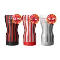 在飛比找情趣職人優惠-TENGA SQUEEZE TUBE CUP 揉捻杯 飛機杯