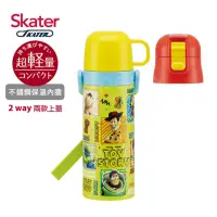 在飛比找博客來優惠-日本Skater 不鏽鋼保溫水壺(直飲470ml+杯蓋組)-