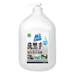 【多益得】ALL CLEAN洗黑手磨砂潔手凝露3600G/