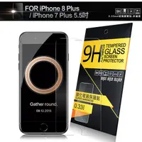 在飛比找PChome24h購物優惠-NISDA for iPhone 8 plus / iPho
