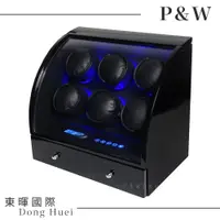 在飛比找PChome24h購物優惠-【P&W手錶自動上鍊盒】【大錶專用】6+3支裝 觸控式面板 