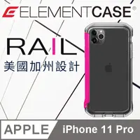 在飛比找PChome24h購物優惠-美國 Element Case iPhone 11 Pro 