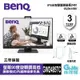 【BENQ明碁】24吋 GW2485TC 護眼螢幕