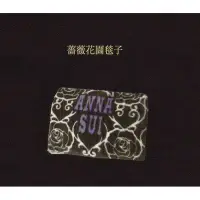 在飛比找Yahoo!奇摩拍賣優惠-專櫃正品 ANNA SUI 安娜蘇 黑色 薔薇 花園 奢華 