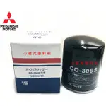 昇鈺 MITSUBISHI DELICA 得利卡 2.5 柴油 機油芯 機油濾芯 CO-306