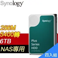 在飛比找PChome24h購物優惠-【四入組】群暉 HAT3300 PLUS 6TB 3.5吋 