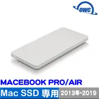 在飛比找Yahoo奇摩購物中心優惠-Mac SSD專用外接盒-OWC Envoy Pro 1A