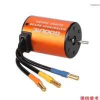 在飛比找蝦皮商城優惠-Goolrc 3650 3500KV 防水無刷電機 1/10