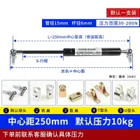 在飛比找樂天市場購物網優惠-氣壓桿 伸縮桿 氣彈簧支撐桿液壓氣撐雙人床液壓桿氣壓上翻門氣