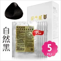 在飛比找PChome商店街優惠-【灰白髮專用】絕代風華護髮泡沫式染髮洗髮精25mL(5入)-