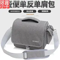 在飛比找蝦皮商城精選優惠-✆○sony索尼相機包單肩微單包a6400 a6500 a6