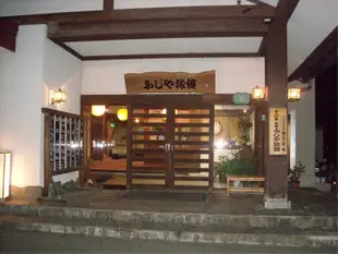 富士屋旅館 別館Annex Fujiya Ryokan