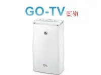 在飛比找Yahoo!奇摩拍賣優惠-【GO-TV】SANLUX 三洋 10公升 負離子清淨除濕機