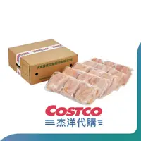 在飛比找蝦皮購物優惠-【線上免運 可刷卡】大成 台灣冷凍雞清胸肉 2.7公斤 X 