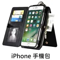 在飛比找樂天市場購物網優惠-iPhone手機殼手機包-多卡位手機支架手機保護皮套4色73