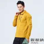 【ATUNAS 歐都納】男款POLARTEC POWER STREACH 保暖立領衫 (A1PS2317M 秋葉棕/彈性/刷毛/透氣)