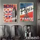 TROMSO時尚無框畫-W238風尚英法40x55cm/兩幅一組插畫海報巴黎鐵塔倫敦 (8.6折)