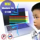 MSI Modern 14 C13M 防藍光螢幕貼 抗藍光 (14吋寬16:9)