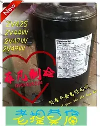 在飛比找Yahoo!奇摩拍賣優惠-老提莫店-原裝正品超低價2V42S225AUA 2V44W2