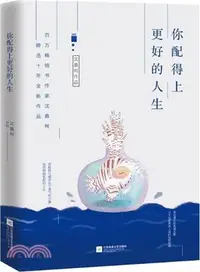 在飛比找三民網路書店優惠-洛克王國寵物圖鑒合訂本(火晶石版)（簡體書）