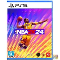 在飛比找樂天市場購物網優惠-PS5 《NBA 2K24》 中文一般版 【波波電玩】