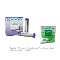 在飛比找蝦皮購物優惠-Buncho Hi-Polymer 2B 自動鉛筆鋒利鉛 0