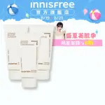 【INNISFREE】火山泥毛孔調理潔面乳150G(３入組)