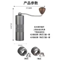 在飛比找ETMall東森購物網優惠-maybuam Q1手搖咖啡磨豆機器具意式手動咖啡豆研磨機手