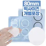 EK BIO SKIN CLEAN PAD,30 張,2 包 KOEAN 化妝品