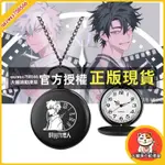 大饅頭の動漫屋 時光代理人周邊懷表 程小時陸光COS動漫手表 復古石英表項鏈手表