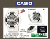 在飛比找Yahoo!奇摩拍賣優惠-有型男~CASIO G-SHOCK GD-110-7 白金霸