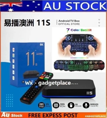 全新易播澳洲 11S 盒子赠送七彩键盘 澳洲包邮 一年保养 WIFI6 Bluetooth Android 12
