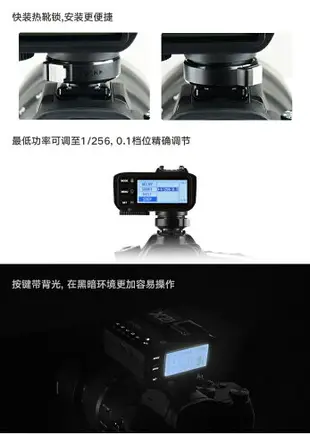 【199超取免運】[享樂攝影]神牛GODOX X2T-N for Nikon 無線引閃器 發射器TX 閃光燈觸發器 高速TTL 手機藍芽遙控 X2TX-N X2【全壘打★APP下單跨店最高20%點數回饋!!】