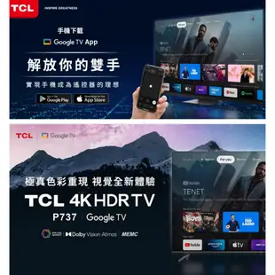 TCL 50吋 50P737 4K HDR Google TV 智能連網液晶電視 P737