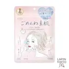 [NEW]KOSE Clear Turn Gomenne Skin Face Mask 7 sheets concentrate repair