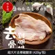 【717food喫壹喫】超大片去骨雞腿排 西西里口味 (420g/包) 冷凍食品 雞腿排 去骨雞腿 雞肉