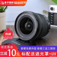 在飛比找Yahoo!奇摩拍賣優惠-眾誠優品 全新 佳能 EF-S 10-18mm 10-18 