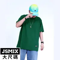 在飛比找momo購物網優惠-【JSMIX大尺碼】大尺碼多色百搭素T共5色(T02JT43