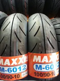 在飛比找Yahoo!奇摩拍賣優惠-正新輪胎 MAXXIS 瑪吉斯 機車輪胎 M 6012 R 