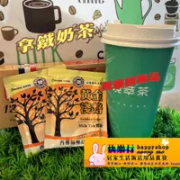 在飛比找蝦皮購物優惠-Barista Coffee 西雅圖 黃金淺焙奶茶 奶茶 咖