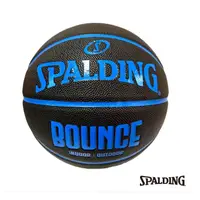 在飛比找蝦皮商城精選優惠-SPALDING 斯伯丁 Bounce 籃球 PU 7號 S