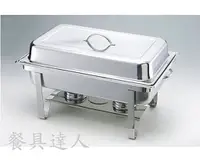 在飛比找蝦皮購物優惠-餐具達人【#304台灣方型歐式保溫餐爐】可外加電子加熱器~歐