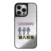 iPhone 15 Pro Max Mirror Case MagSafe Compatible Such is life