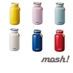 多件優惠【MOSH!】LB450 撞色系列保溫保冷瓶450ML 保溫瓶 水杯 水瓶 水壺 保溫壺 保溫杯 公司現貨 快速出貨