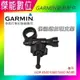 GARMIN 副廠 短軸 後視鏡扣環 後視鏡支架 適用 GDR E530 E560 S550 W180 A50