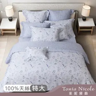 【Tonia Nicole 東妮寢飾】環保印染100%萊賽爾天絲被套床包組-藍風綾(特大)