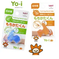 在飛比找蝦皮購物優惠-現貨 [霜兔小舖]日本代購 TOMBOW 蜻蜓牌 YO-I 