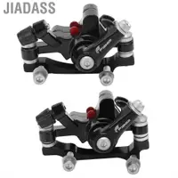 在飛比找蝦皮商城優惠-Jiadass 適用於越野車登山車的自行車碟式煞車防銹自行車