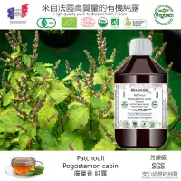 在飛比找蝦皮購物優惠-【純露工坊】廣藿香有機花水純露Patchouli-Pogos